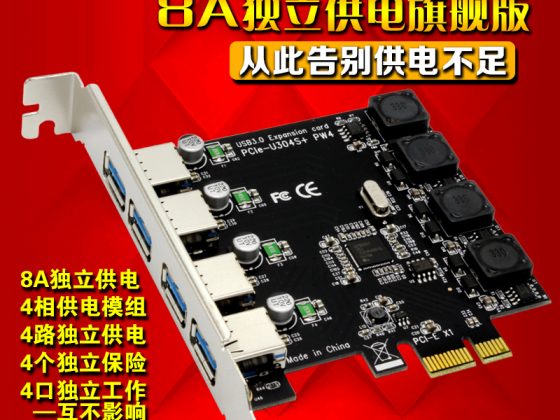 台式机USB3.0扩展卡pci-e转USB3.0扩展卡后置4口USB转接卡NEC