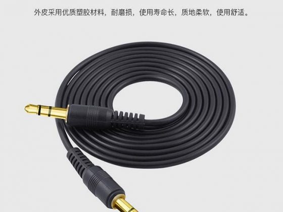 3.5公对公音频线3.5mm接口 通用耳机车用AUX对录线车载连接线