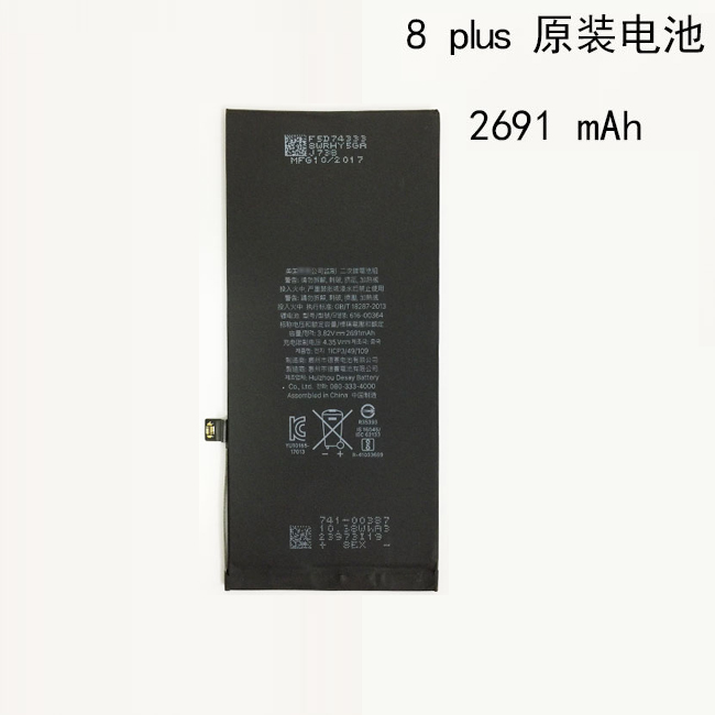 适用苹果8p原装iphone8 plus正品电池8 plus电板 i8 plus手机 原装电池德赛 新普 华普 欣旺达