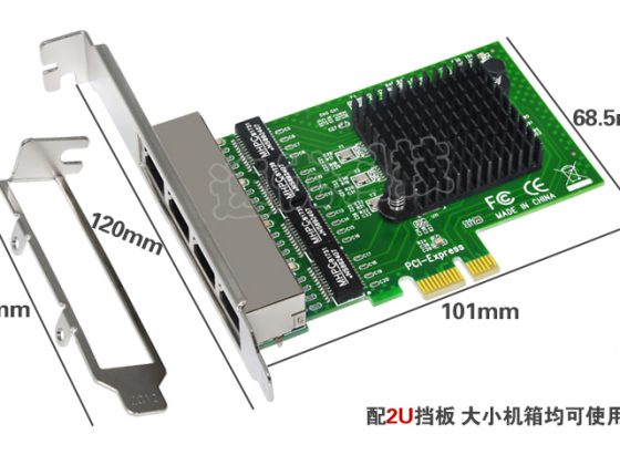 RTL8111G四口千兆网卡PCI-E X1接口4口千兆服务器网卡 软路由