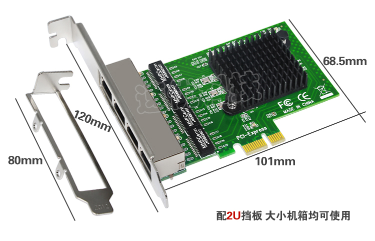 RTL8111G四口千兆网卡PCI-E X1接口4口千兆服务器网卡 软路由