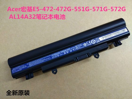 全新原装Acer宏基E5-472-472G-551G-571G-572G AL14A32笔记本电池